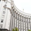 Зображення новини Кабмін ухвалив постанову, яка розширює можливості інтегрованої системи електронної ідентифікації