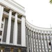 Зображення новини Уряд підтримав створення Міжгалузевої ради з питань цифрового розвитку, цифрових трансформацій і цифровізації