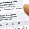 Зображення новини Мінцифра запускає соціальну рекламу «Краще б — на порталі Дія.Бізнес»