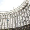 Кабмін ухвалив постанову, яка розширює повноваження Мінцифри
