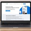 Зображення новини Сайт пошуку роботи Jooble рекомендує використовувати сертифікат «Цифрограм»