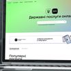 Зображення новини Омбудсман підтвердила безпеку сервісів Мінцифри