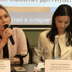 Зображення новини Мінцифра розробляє навчальний курс для захисту дітей в Інтернеті