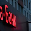 Зображення новини Авторизуватись у мобільному застосунку Дія можна через Альфа-Банк