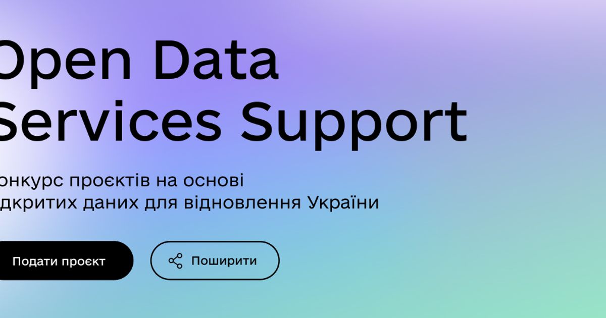 Антикорупційний проєкт та платформа для моніторингу: журі визначили ...