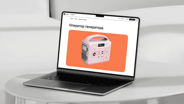 Зображення новини Тримаємо зв’язок 24/7: готуємо фахівців, які живлять базові станції