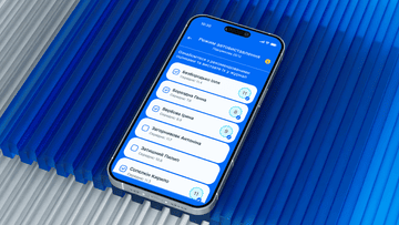Зображення новини 16 млн оцінок автоматично: як Мрія спростила вчителям закриття семестру
