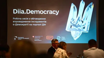 Зображення новини Участь громадян у формуванні рішень стане ще доступнішою, зручнішою та ефективнішою: як працюватиме нова платформа е-демократії на порталі Дія