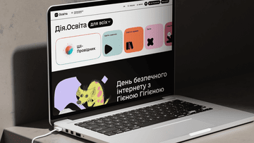 Зображення новини Ваш персональний GPS у світі освіти: запускаємо ШІ-провідника на Дія.Освіта