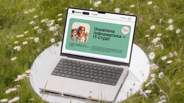 Зображення новини Інтерактивна практика замість старих підручників: уроки інформатики в ІТ-студіях стали ще сучаснішими