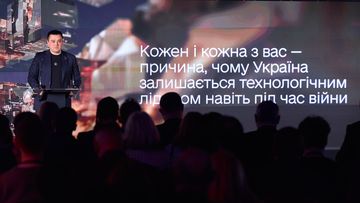 Зображення новини Від цифрової держави до Agentic State: Мінцифра презентувала новий технологічний курс країни