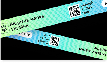 Зображення новини еАкциз — тестування системи триватиме до середини жовтня 2026 року