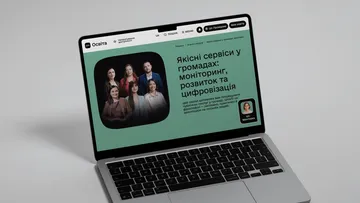 Зображення новини 10 кроків до сучасного ЦНАПу: Мінцифра запустила освітній серіал для працівників громад