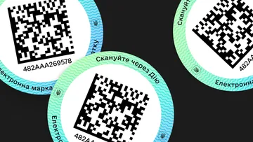 Зображення новини Факти замість емоцій: розвінчуємо головні міфи про фінансування та роботу еАкцизу