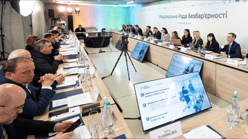 Зображення новини Безбар’єрний ЦНАП: презентували підсумки флагманського проєкту на Раді Безбар’єрності