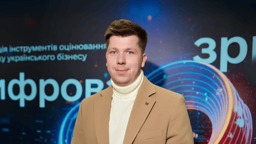 Зображення новини Тренди в бізнесі 2026 — цифрові дані замість інтуїції та системний ріст