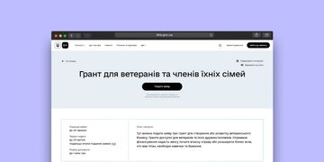 Нові бізнес-можливості для ветеранів: Уряд масштабує грантову програму єРобота