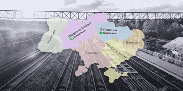 Українці обрали нову назву для Південної залізниці: результати опитування в Дії