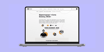 Сила Бізнесу: Дія.Бізнес, AIN.UA та Mastercard презентують новий сезон відеоподкасту про українських підприємців