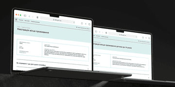 Зображення новини Реєстрація місця проживання та повʼязані послуги: дізнавайтеся про них у Гіді з державних послуг