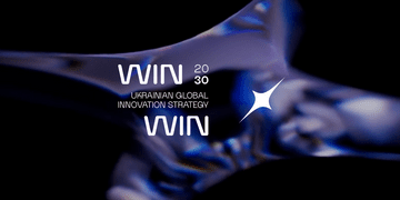 WINWIN: Україна затвердила Стратегію цифрового розвитку інновацій до 2030 року