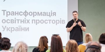 Школи нового формату: що очікує на українські освітні заклади після трансформації