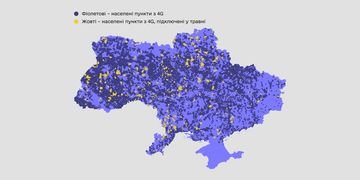 Зображення новини У травні 4G з'явився ще у 1188 населених пунктах