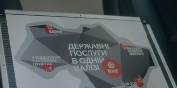 Як зробити держпослуги ще доступнішими: дивіться онлайн-трансляцію заходу про розвиток мобільних рішень для ЦНАП