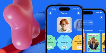 Мрія стає реальністю: застосунок тестують у 40 школах