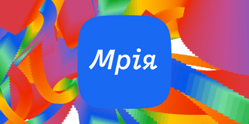 Зображення новини Мрія в кожній школі — освітня екосистема стала доступною для всіх