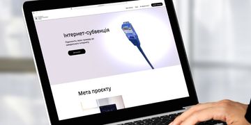Підключення 3000 сіл до оптичного інтернету: Мінцифра запустила окремий сайт проєкту Інтернет-субвенція