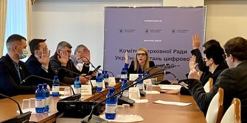 Законопроєкт № 6241 «Про Національну програму інформатизації»: висновок Комітету