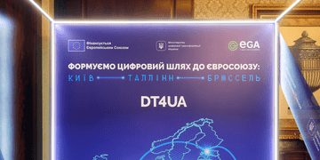Цифрова інтеграція з ЄС: як Мінцифра та проєкт DT4UA змінили держпослуги в Україні