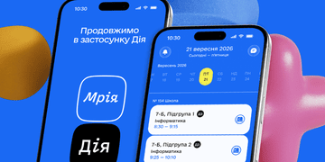 Зображення новини Половина шкіл Івано-Франківщини перейшла на Мрію