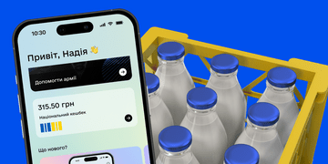 Офіційний старт програми Нацкешбек: українцям уже нараховано 73,2 млн грн