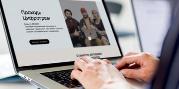 1 000 000 українців навчається на Дія.Цифрова освіта