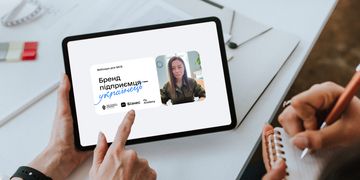 «Бренд підприємця — українець»: Fly_Academy, Офіс з розвитку підприємництва та експорту й Дія.Бізнес запускають вебінари для малого та середнього бізнесу