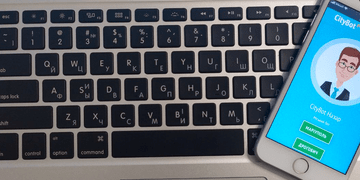 Зображення новини Увага, конкурс для міст!