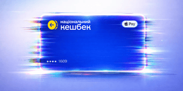 Зображення новини Із 1 березня Національний кешбек працюватиме по-новому: повертатимемо до 15% за купівлю українських товарів