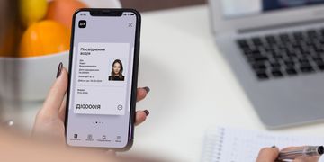 Зображення новини Замовлені онлайн водійські посвідчення можна буде отримати Укрпоштою