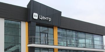 93,2% українців високо оцінили роботу ЦНАПів
