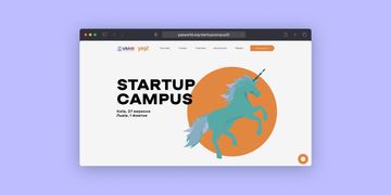 У Києві та Львові відбудеться щорічна конференція YEP! Startup Campus