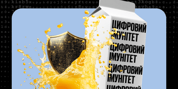 Мінцифра долучається до всесвітньої кампанії до Дня безпечного інтернету