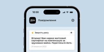 єВідновлення: в українців уже відображаються житлові сертифікати в Дії, які пізніше можна використати для купівлі нового житла
