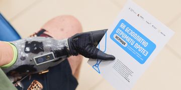 Зображення новини Безбар’єрні ЦНАПи: у центрах надання адмінпослуг облаштували зони для підзарядки протезів