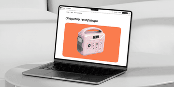 Зображення новини Тримаємо зв’язок 24/7: готуємо фахівців, які живлять базові станції