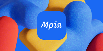 Мрія стане доступною для дитсадків — Уряд оновив постанову