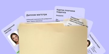 Спрощуємо документообіг: Уряд ухвалив постанову про мультишеринг