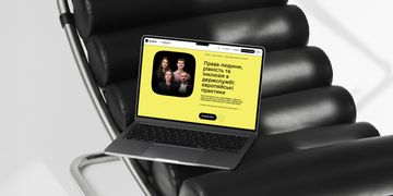 Зображення новини Права людини та європейські стандарти: на Дія.Освіта вийшов новий серіал для держслужбовців