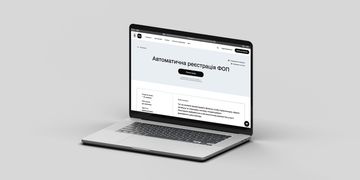 Бізнес за кілька секунд: більше 1000 українців зареєстрували ФОП автоматично через Дію за тиждень від запуску послуги